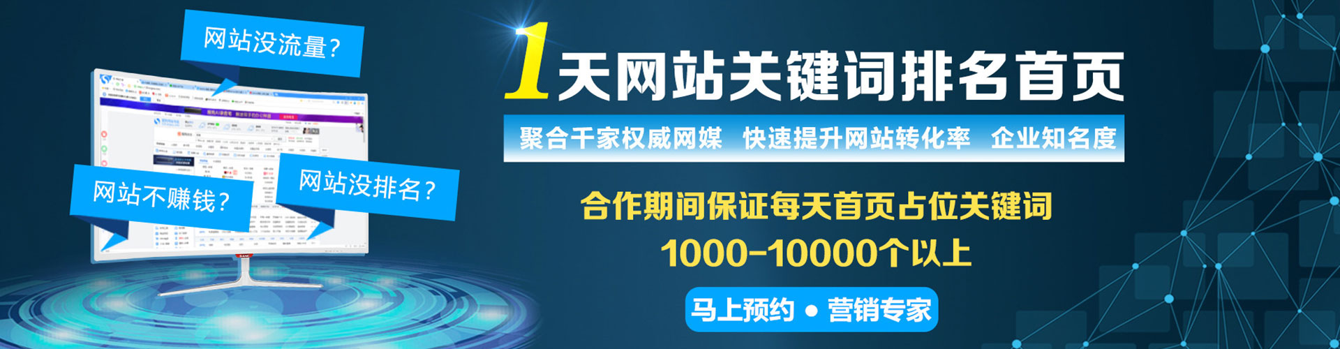 霞山推广竞价